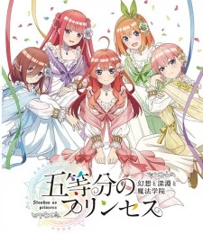5-toubun no Princess: Gensou to Shinen to Mahou Gakuin poster