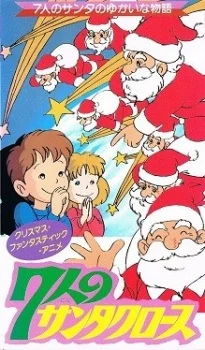 7 Santa Clauses