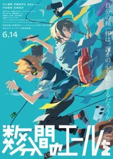 A Few Moments of Cheers poster