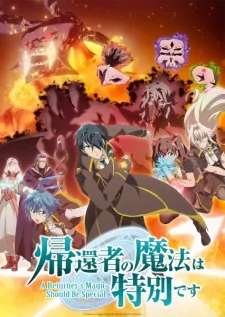 A Returner's Magic Should Be Special Season 2 poster