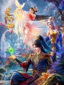 Against the Gods 2nd Season