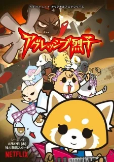 Aggretsuko (ONA) 3rd Season poster