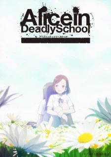 Alice in Deadly School poster