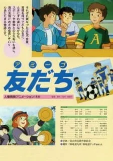 Amigo Tomodachi poster