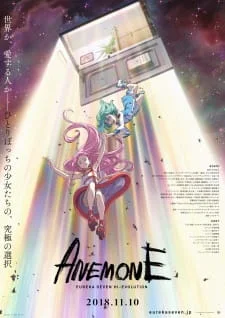 Anemone: Eureka Seven Hi-Evolution poster