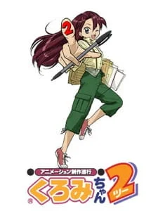Animation Runner Kuromi 2 poster