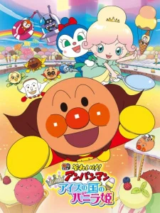 Anpanman: Twinkle! Princess Vanilla of Ice Cream Land poster