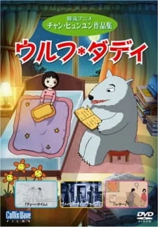 Appaga Piryohae poster