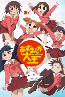 Azumanga Daioh: The Animation poster