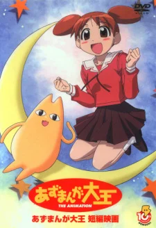 Azumanga Daioh: The Very Short Movie poster