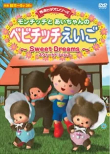 Babychhichi Eigo poster