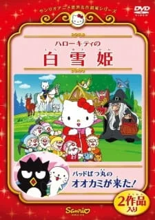 Bad Badtz-Maru in The Boy Who Cried Wolf poster