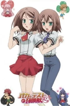 Baka & Test: Summon the Beasts: Magical Hideyoshi Hideyoshi poster