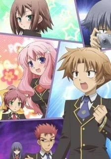 Baka to Test to Shoukanjuu: Spinout! Sore ga Bokura no Nichijou poster