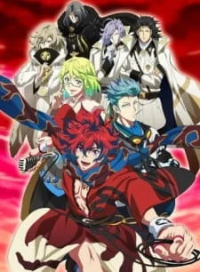 Bakumatsu Rock: Mystery! Onsen Kaijiken ze yo!! poster