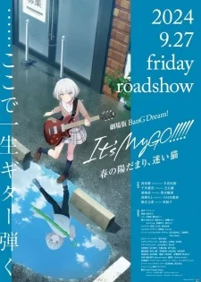 BanG Dream! It's MyGO!!!!! Movie poster