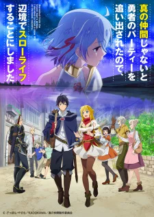 Banished From The Hero's Party, I Decided To Live A Quiet Life In The Countryside poster