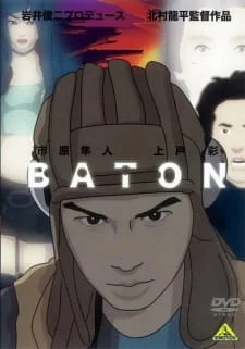 Baton poster