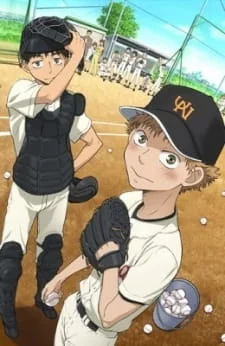 Big Windup! poster