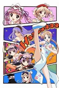 Blessing of the Campanella OVA poster