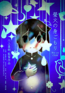 Boy with Child poster