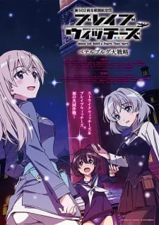 Brave Witches: Petersburg Grand Strategy poster