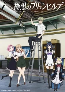Brynhildr in the Darkness poster