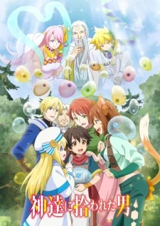 By the Grace of the Gods poster