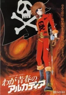 Captain Harlock: Arcadia of my Youth