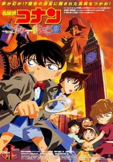 Case Closed Movie 06: The Phantom of Baker Street poster