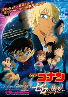 Case Closed Movie 22: Zero the Enforcer poster