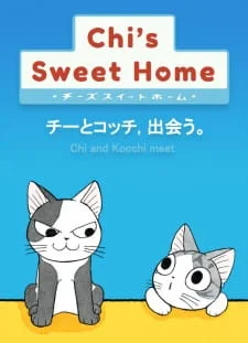 Chi's Sweet Home: Chi to Kocchi, Deau. poster