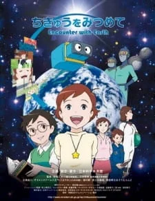 Chikyuu wo Mitsumete poster