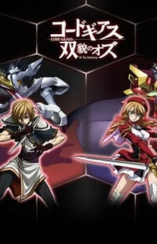 Code Geass: Oz the Reflection Picture Drama poster