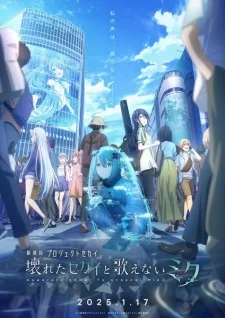 Colorful Stage! The Movie: A Miku Who Can't Sing poster