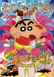 Crayon Shin-chan Movie 14: Densetsu wo Yobu Odore! Amigo! poster