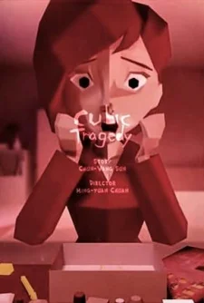 Cubic Tragedy poster