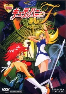 Cutie Honey F Movie poster