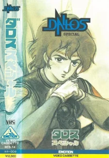 Dallos Special poster