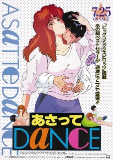 Dance Till Tomorrow poster