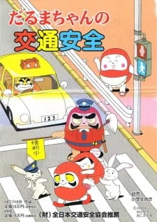 Daruma-chan