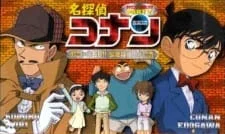 Detective Conan OVA 05: The Target is Kogoro! The Detective Boys' Secret Investigation poster