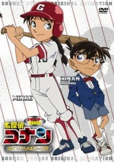 Detective Conan OVA 12: The Miracle of Excalibur poster