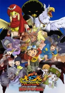 Digimon Frontier: Island of Lost Digimon poster