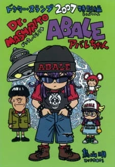 Dr. Slump: Dr. Mashirito and Abale-chan poster