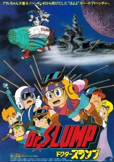 Dr. Slump: "Hoyoyo!" Space Adventure