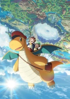 Dragonite and the Special Delivery poster