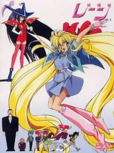 Elf Princess Rane poster