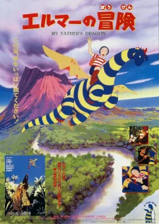 Elmer's Adventure: My Father's Dragon poster
