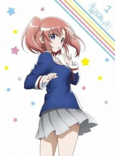 Engaged to the Unidentified Special poster